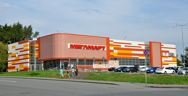 Гипермаркеты «Мегамарт» в Екатеринбурге переформатируют в торговые центры